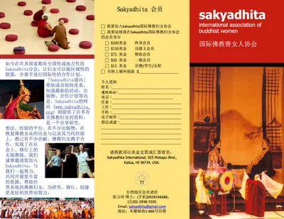 Chinese (Simplified)